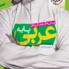 تست عربی پایه  خیلی سبز