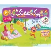 پیک هفتگی ششم خیلی سبز