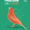 پاور تست هندسه 1 دهم مهر و ماه