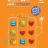 پاور تست آمارواحتمال یازدهم مهر و ماه