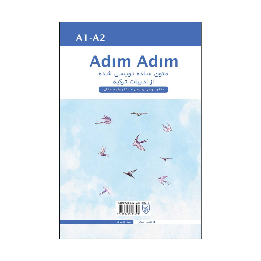 Ad?m Ad?m