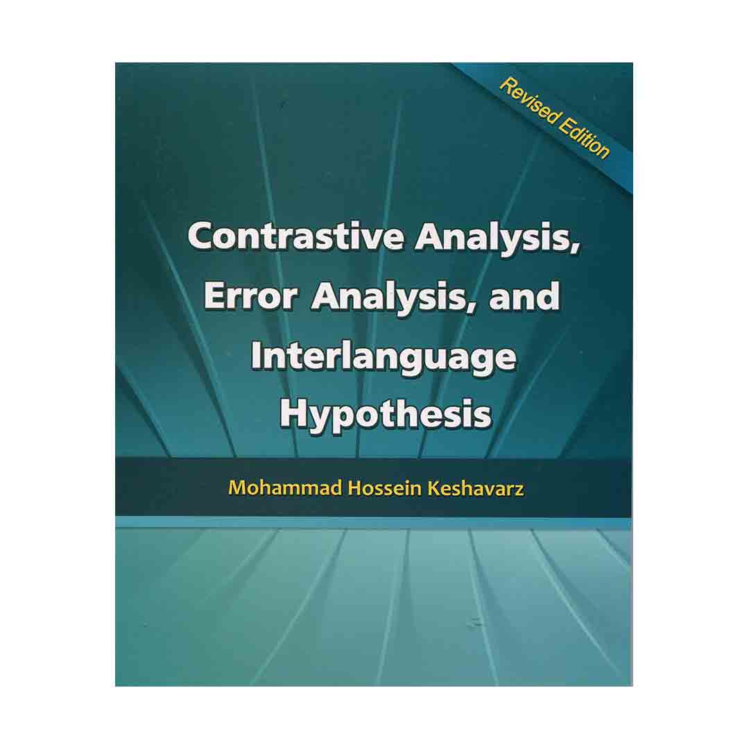 contrastive Analysis کشاورز