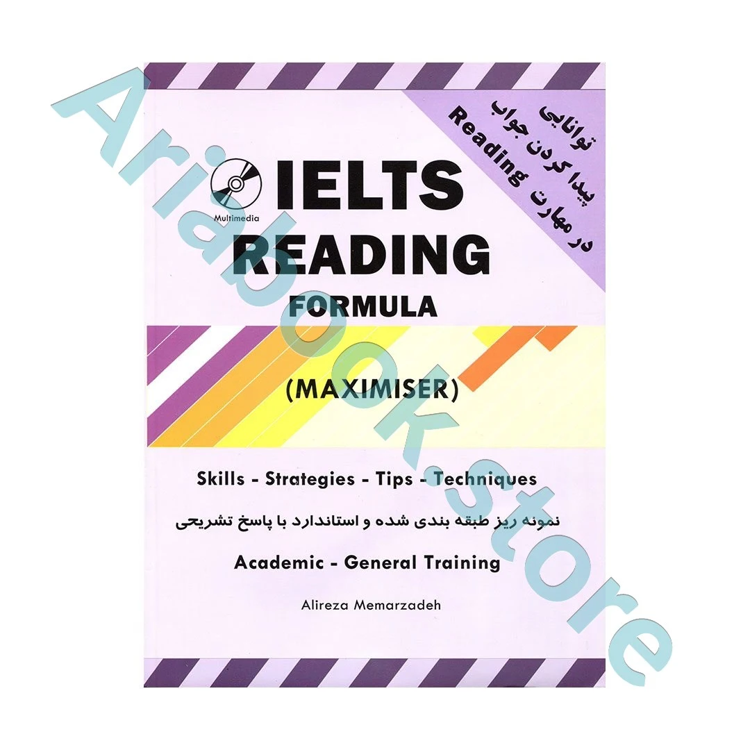 Ielts Maximiser Reading +CD