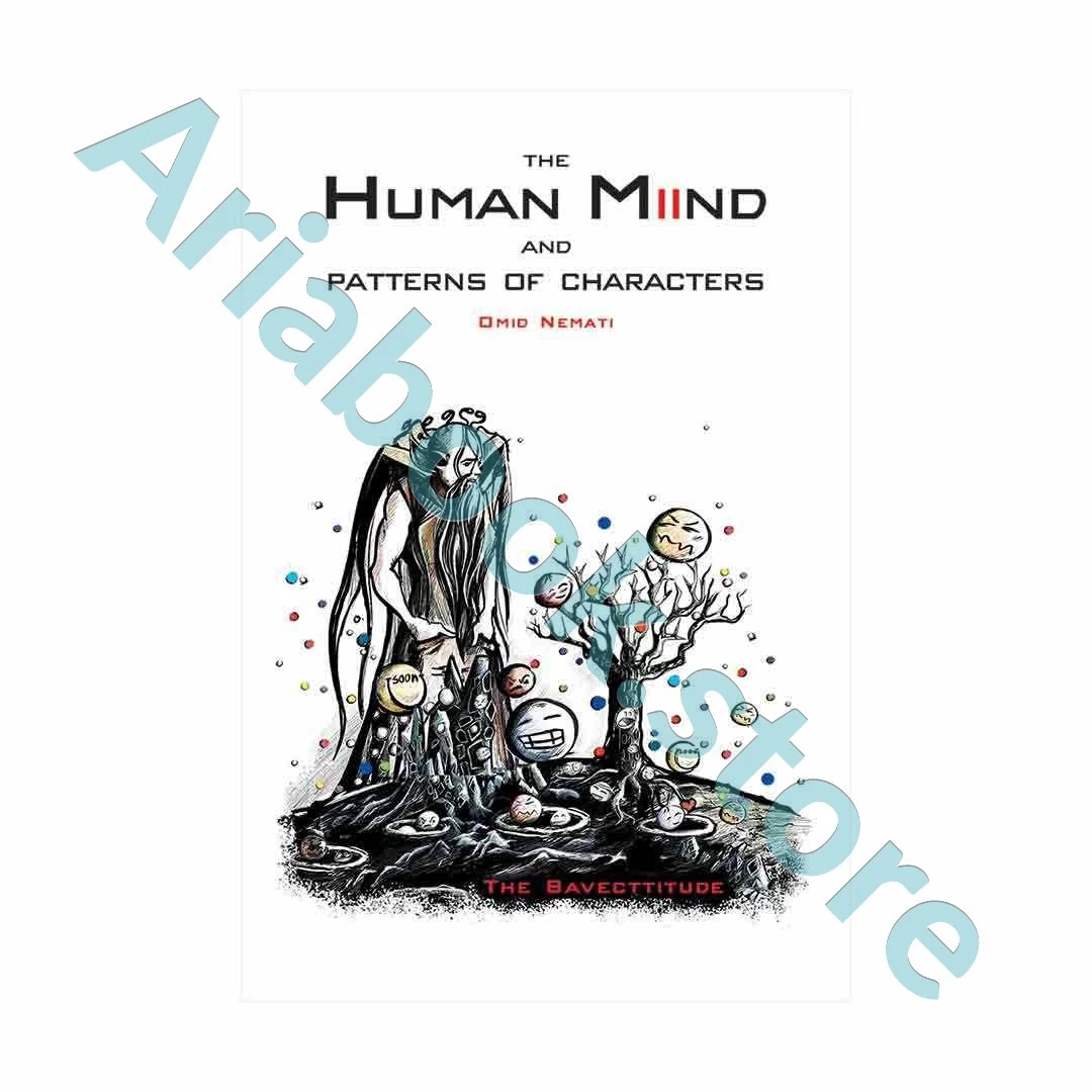 The Human Miind And Patterns of Characters +DVD