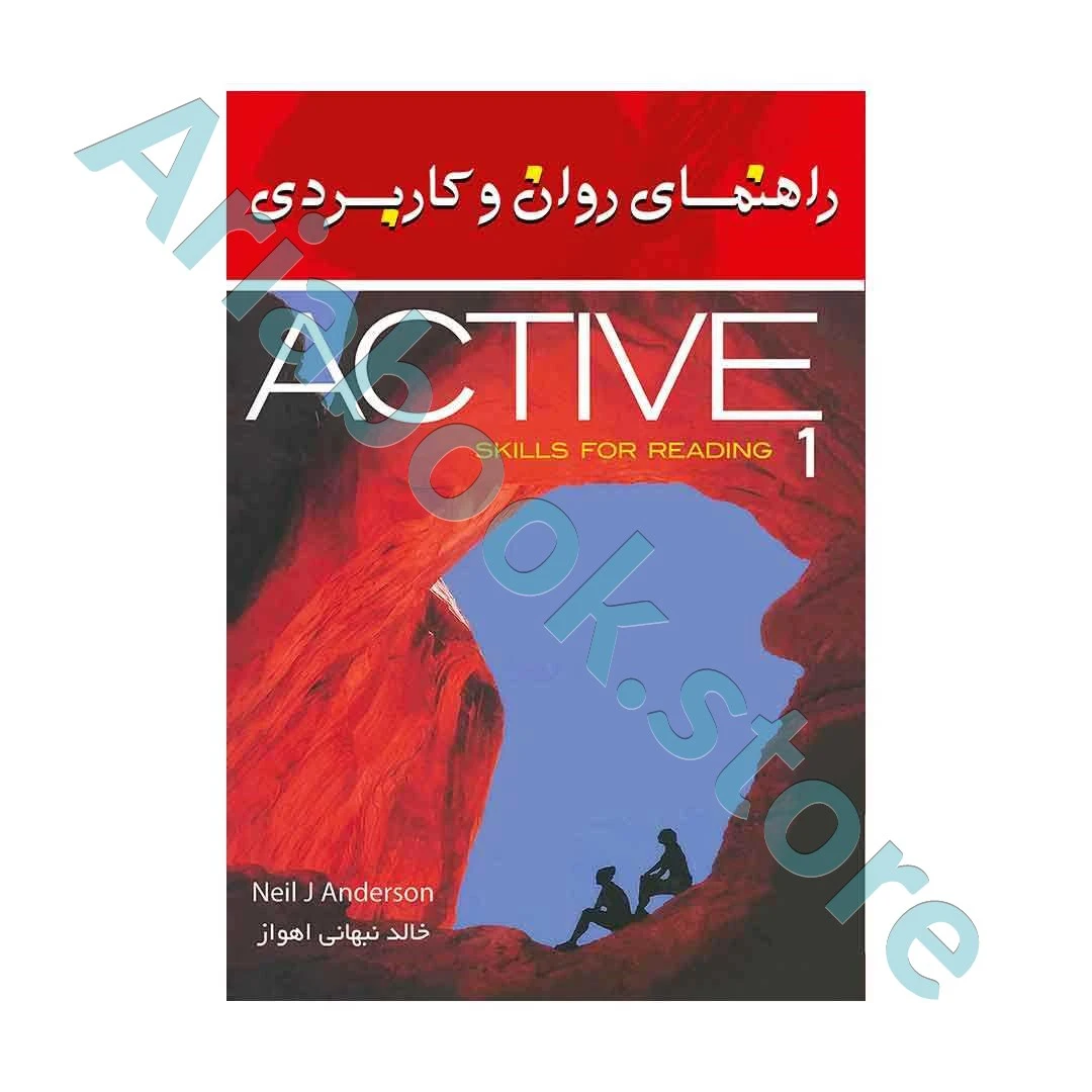 راهنمای Active Skills For Reading1