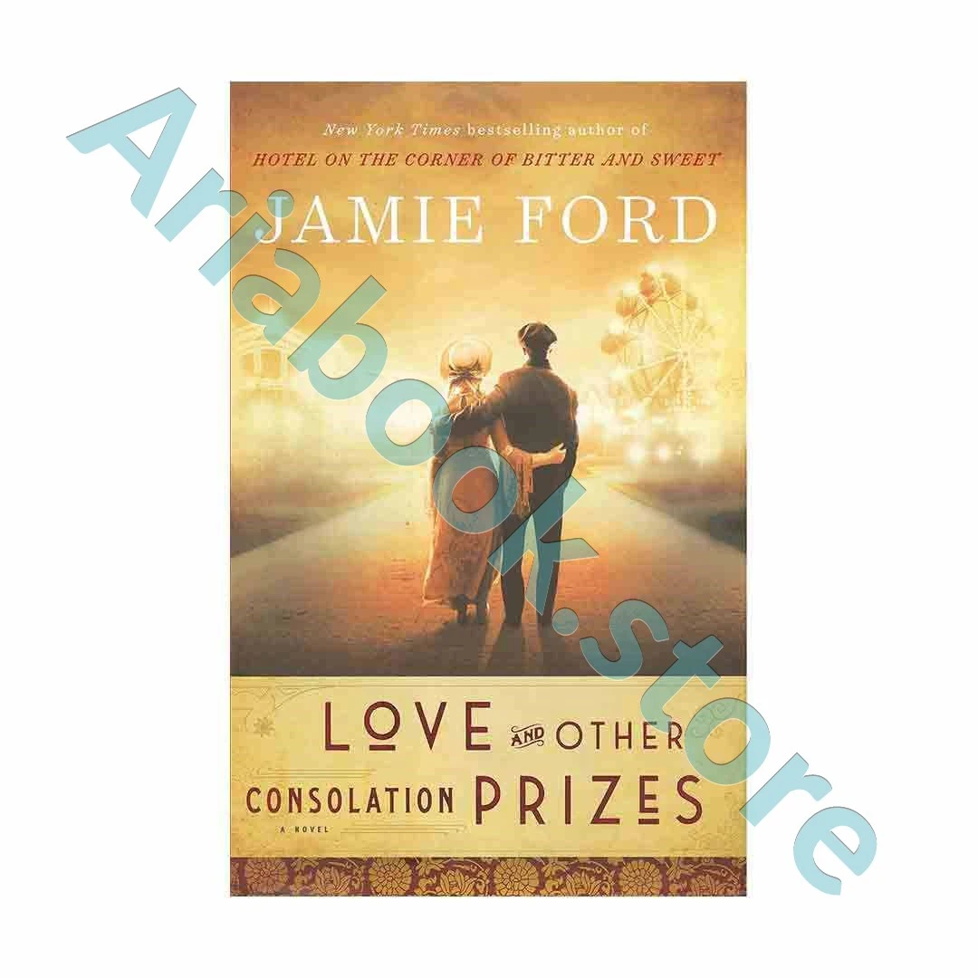 Love and Other Consolation Prizes