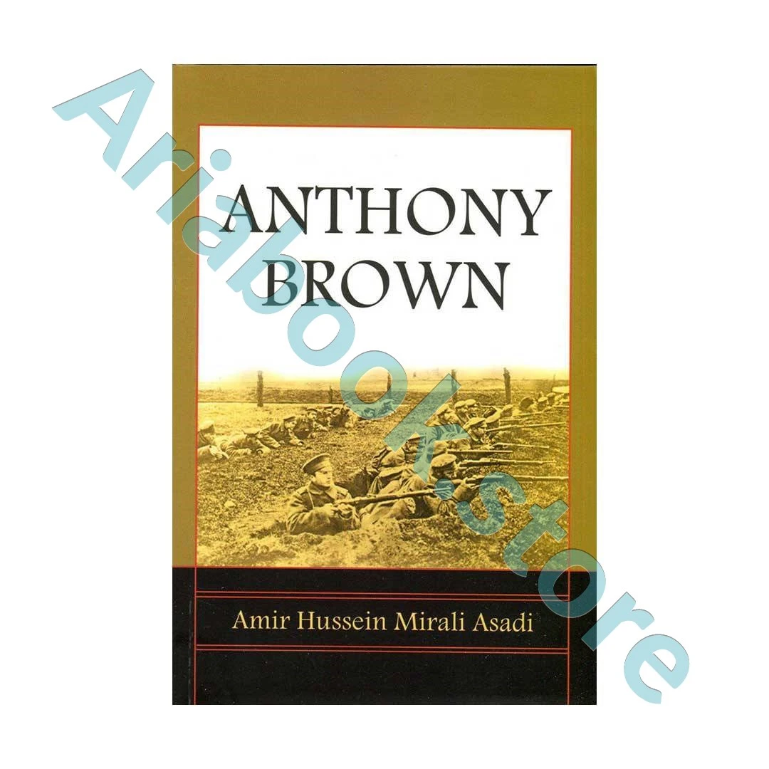 Anthony Brown