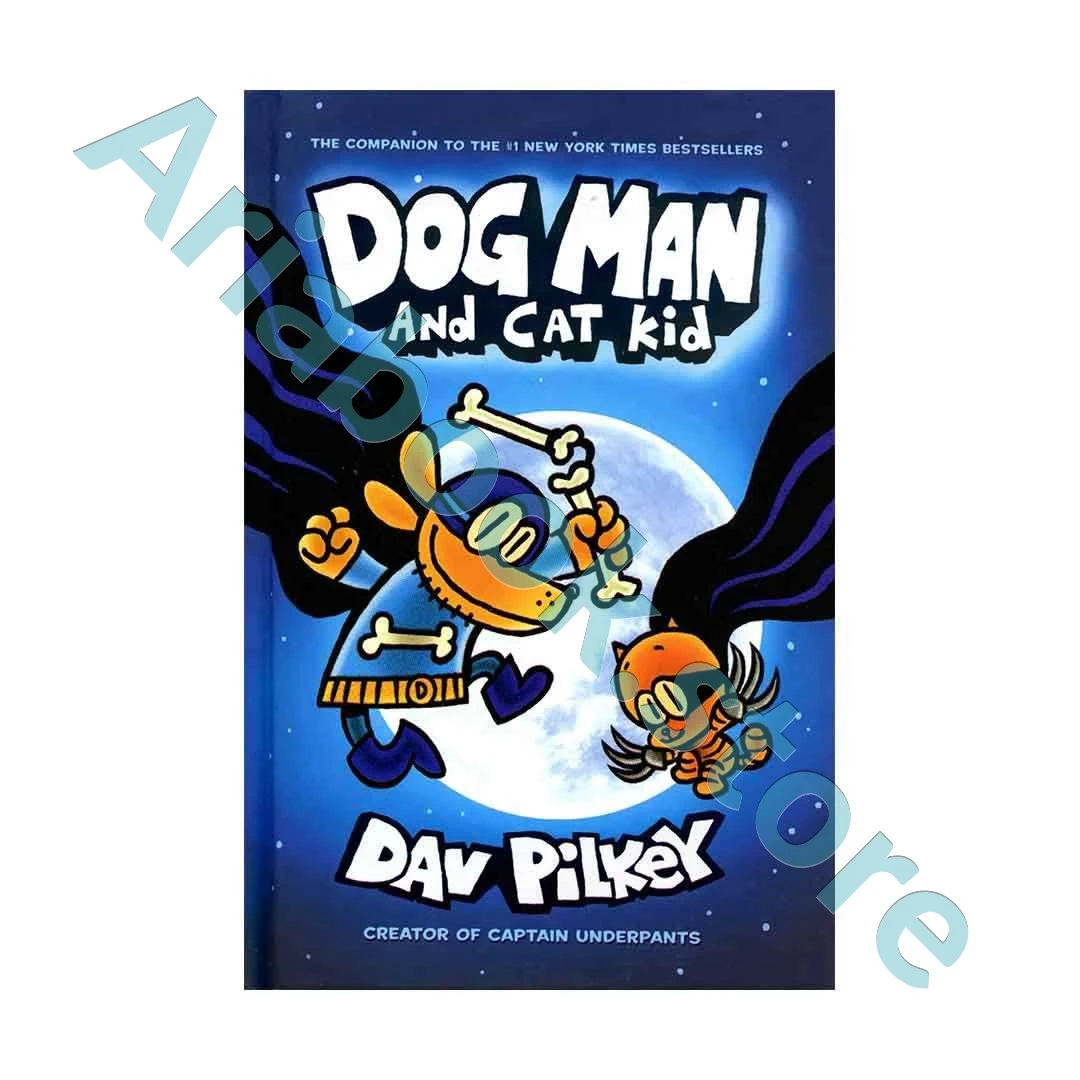 Dog Man and Cat Kid - Dog Man 4