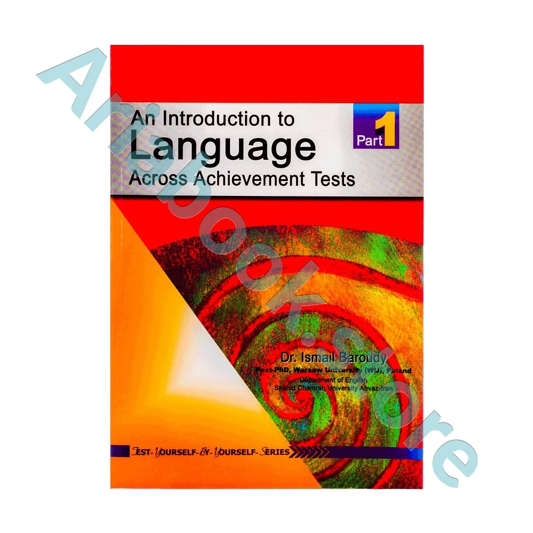 An introduction to LANGUAGE across achievement tests 1