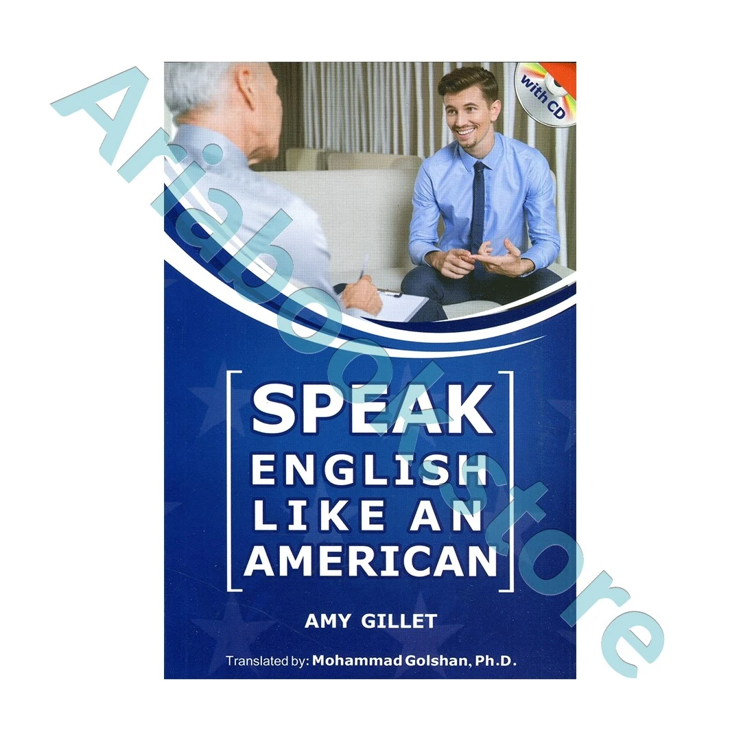 Speak English Like An American دکتر گلشن