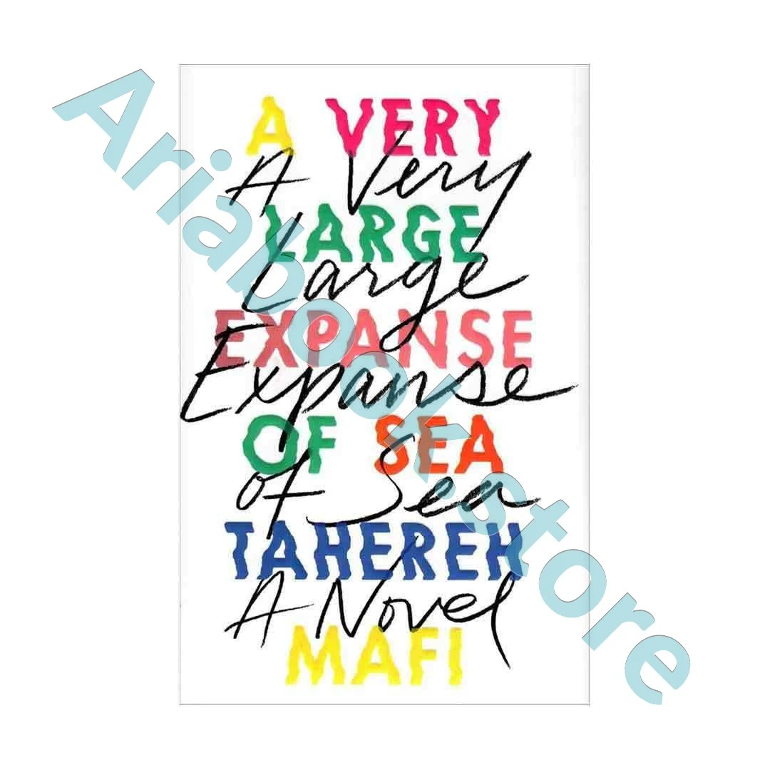 A Very Large Expanse of Sea