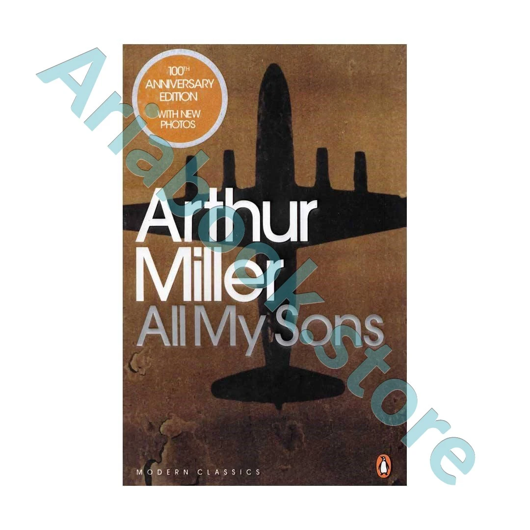 All My Sons