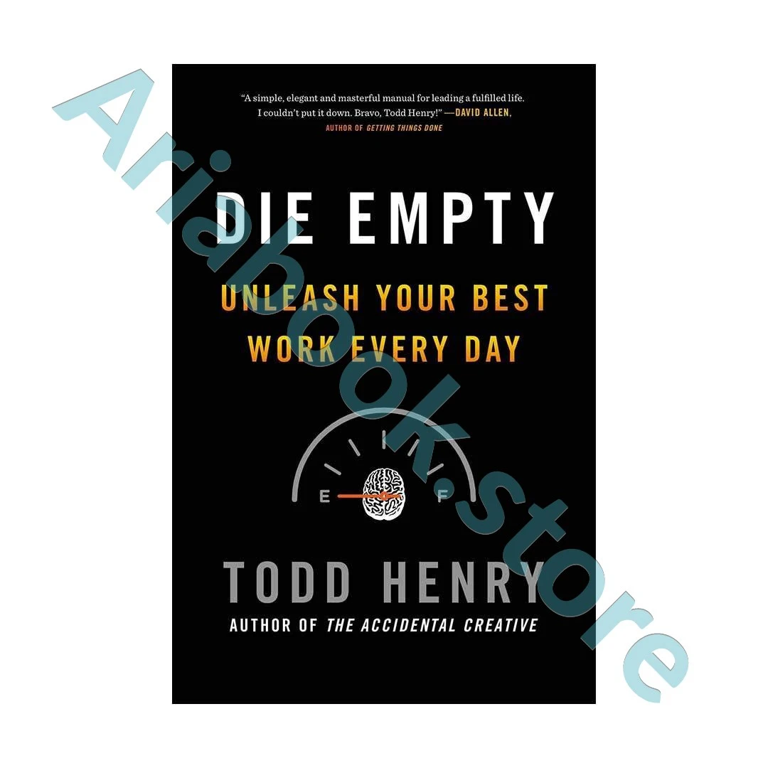 Die Empty