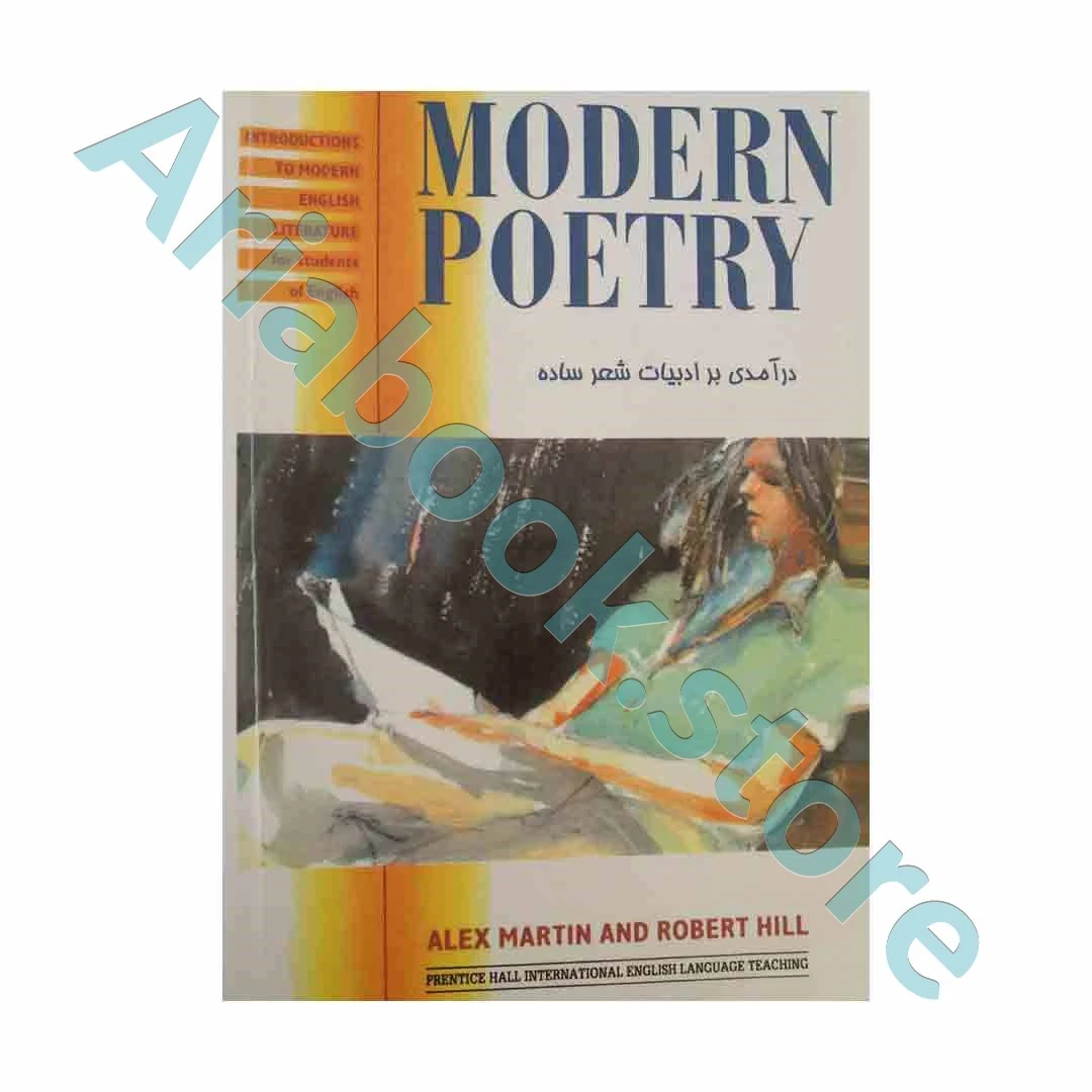 Modern Poetry