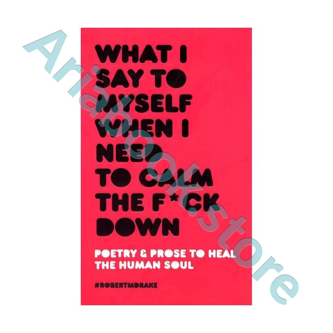 What I Say To My Self When I Need To Calm The F*ck Down