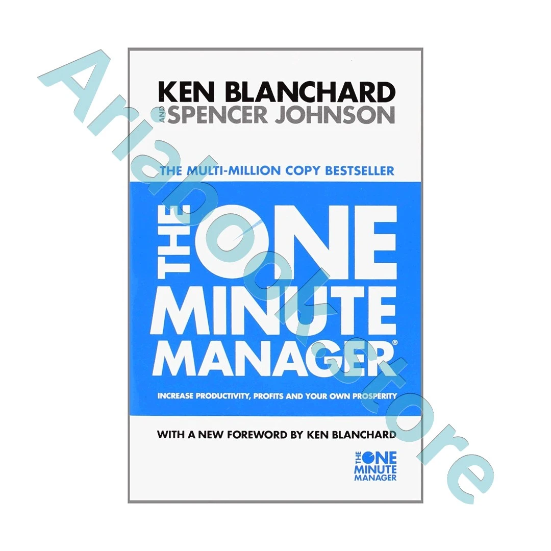 The One Minute Manager