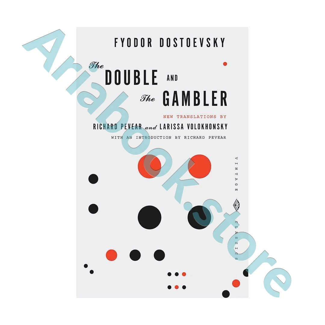 The Double and The Gambler