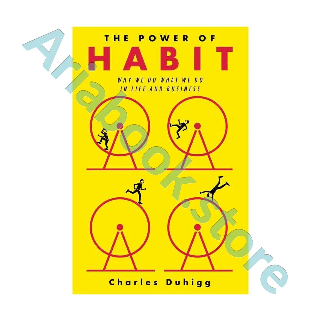 The Power of Habit