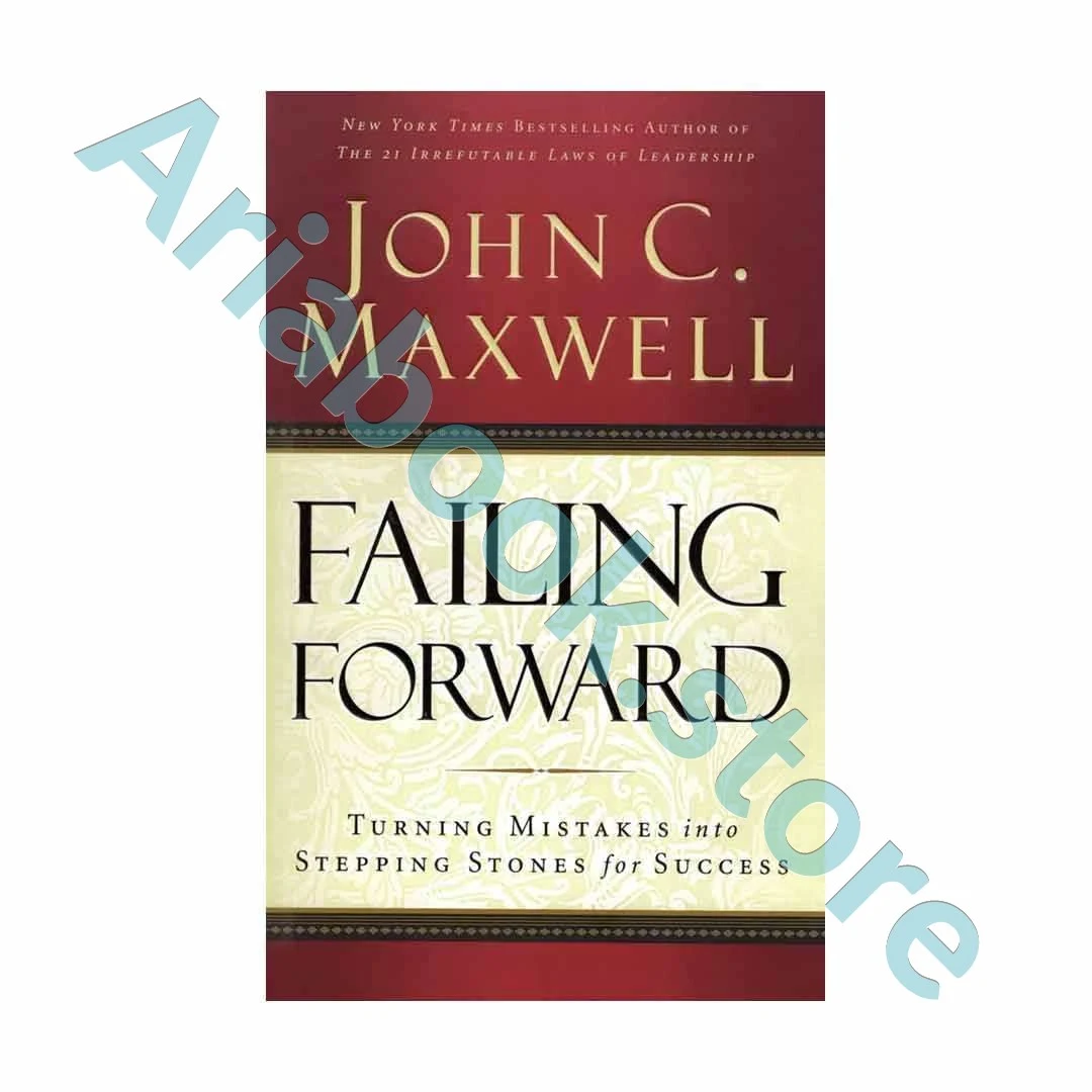 Failing Forward