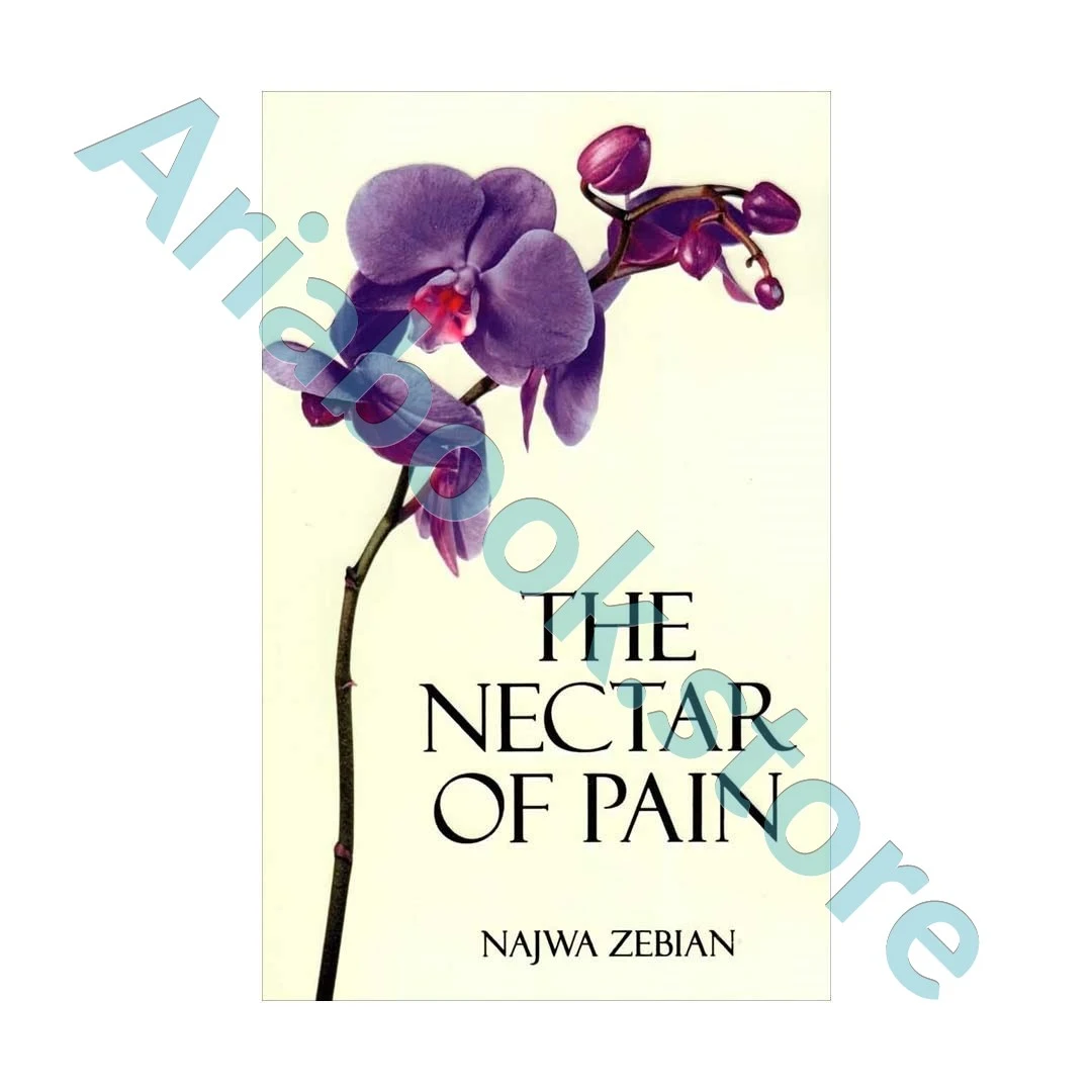 The Nectar of Pain