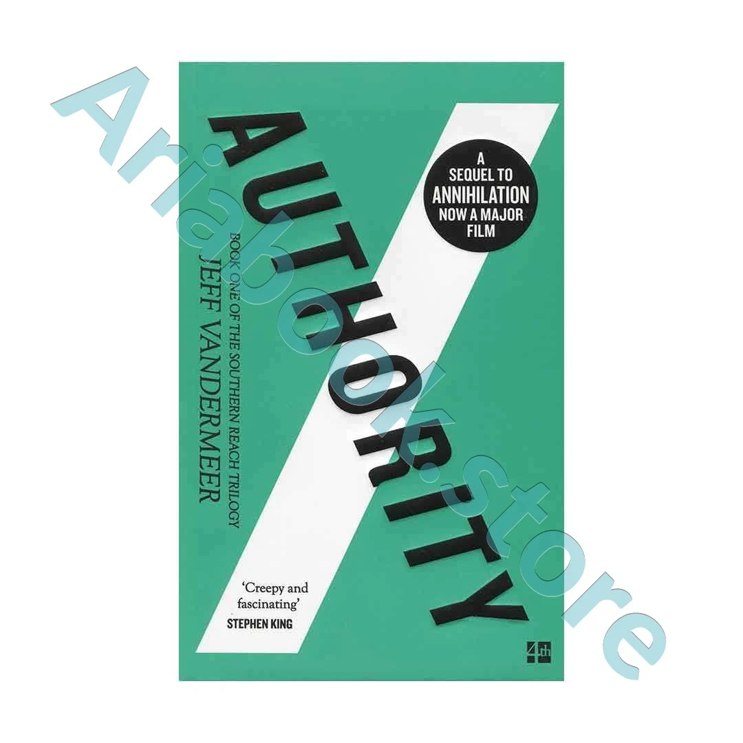 Authority - Southern Reach 2