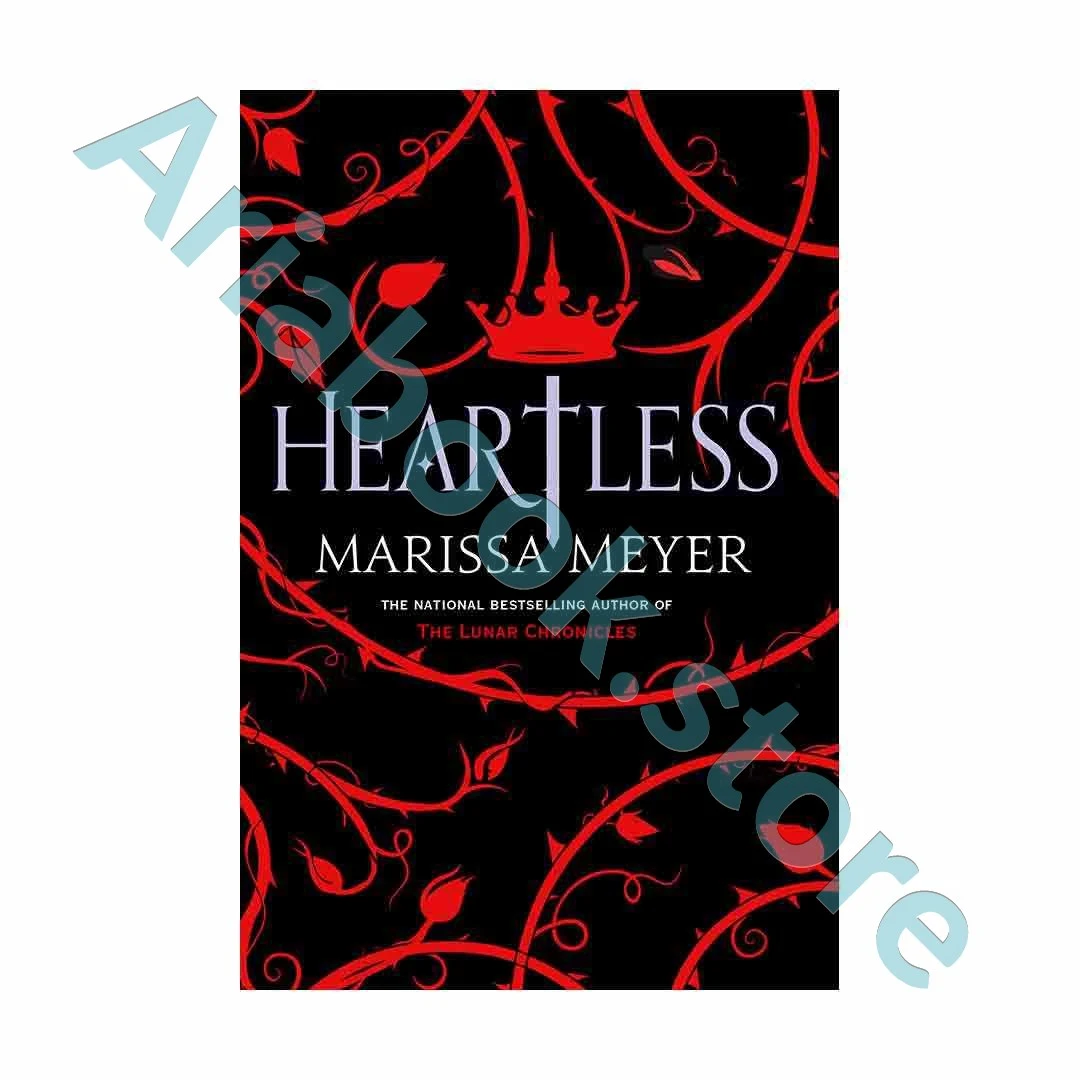 Heartless