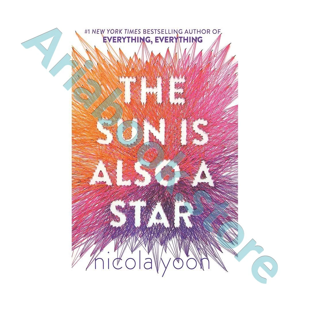 The Sun Is Also a Star