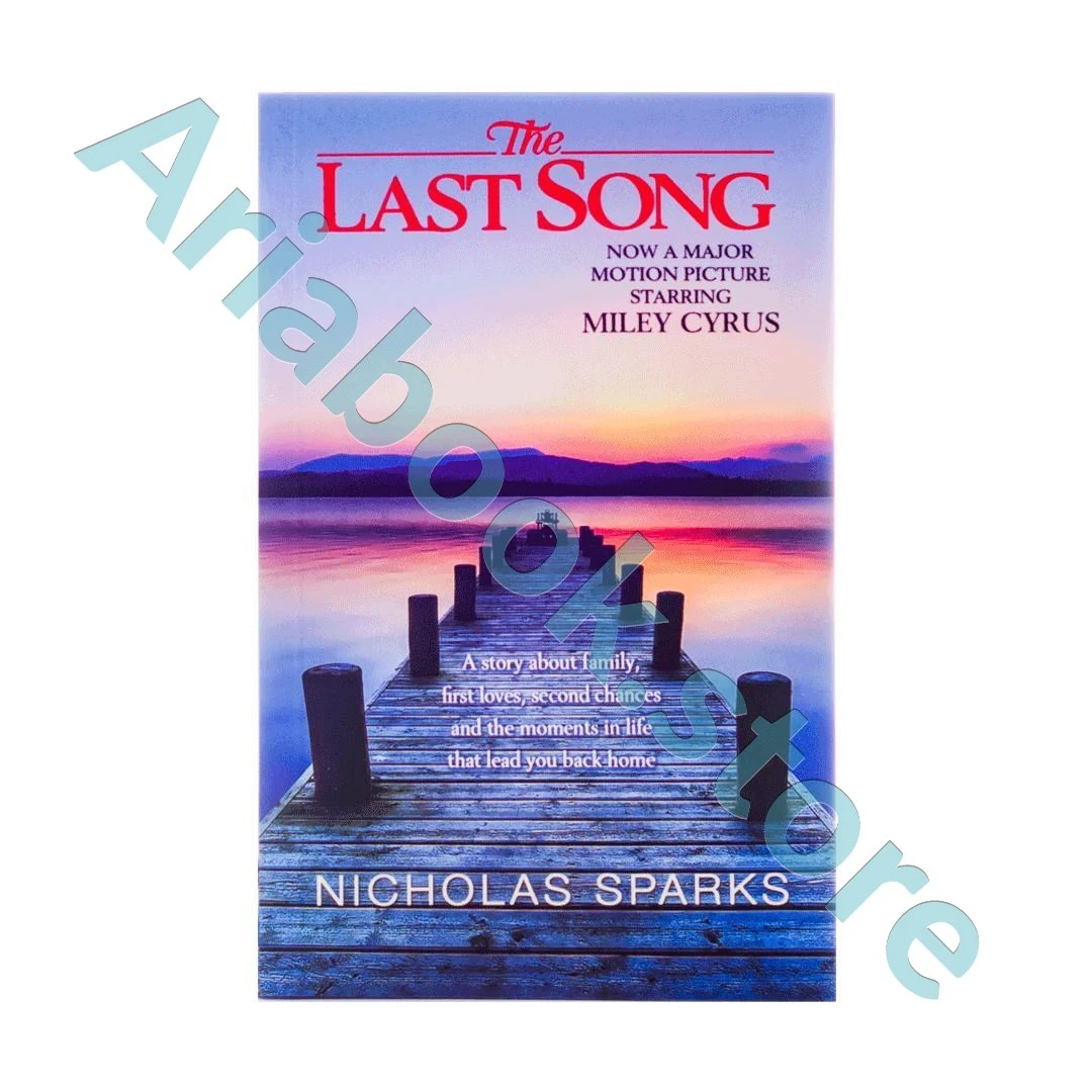 The Last Song