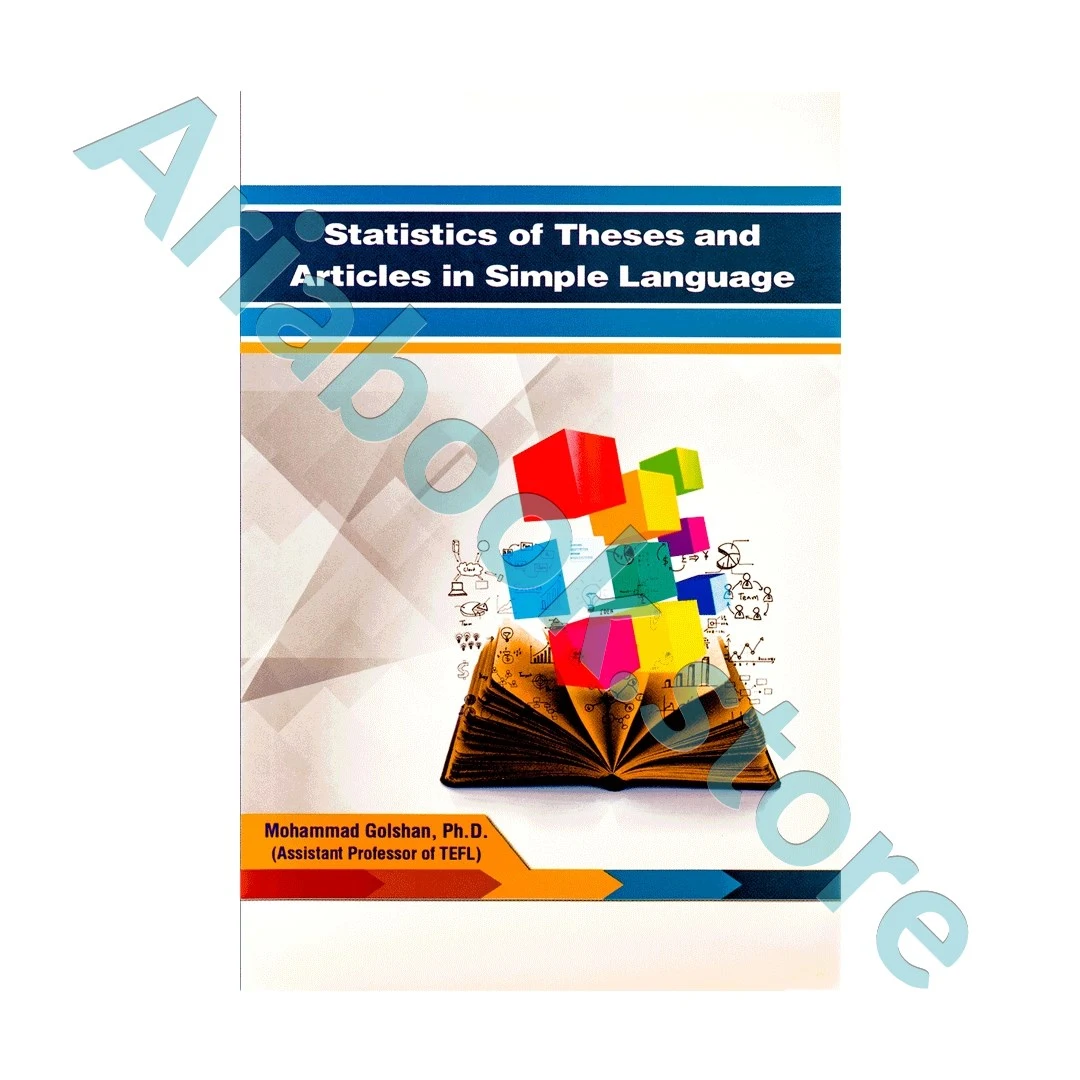 Statistics Of Theses and Articles in Simple Language