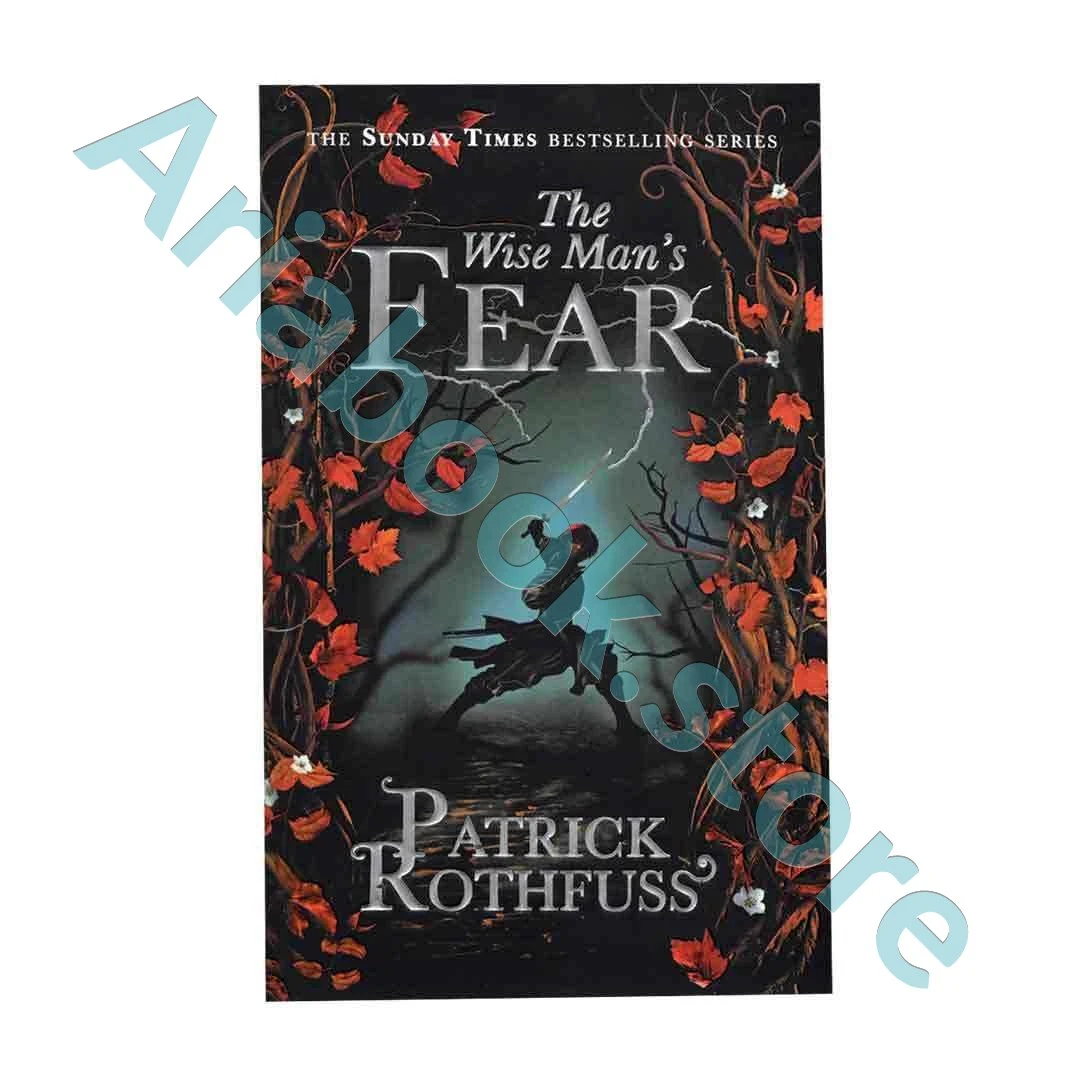 The Wise Mans Fear - The Kingkiller Chronicle 2