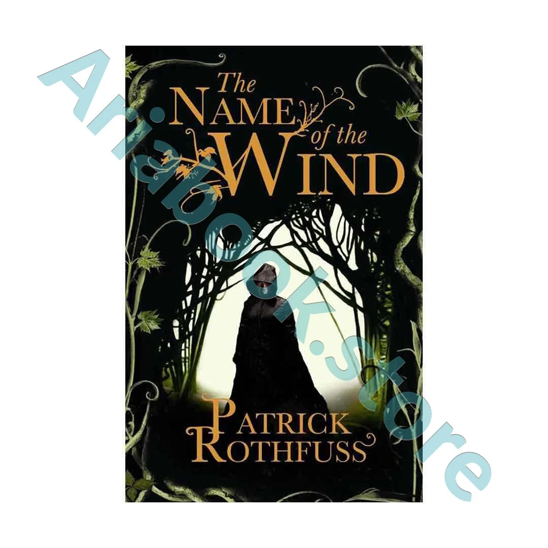 The Name of the Wind - The Kingkiller Chronicle 1