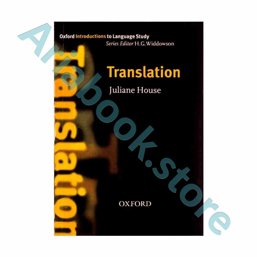 Translation