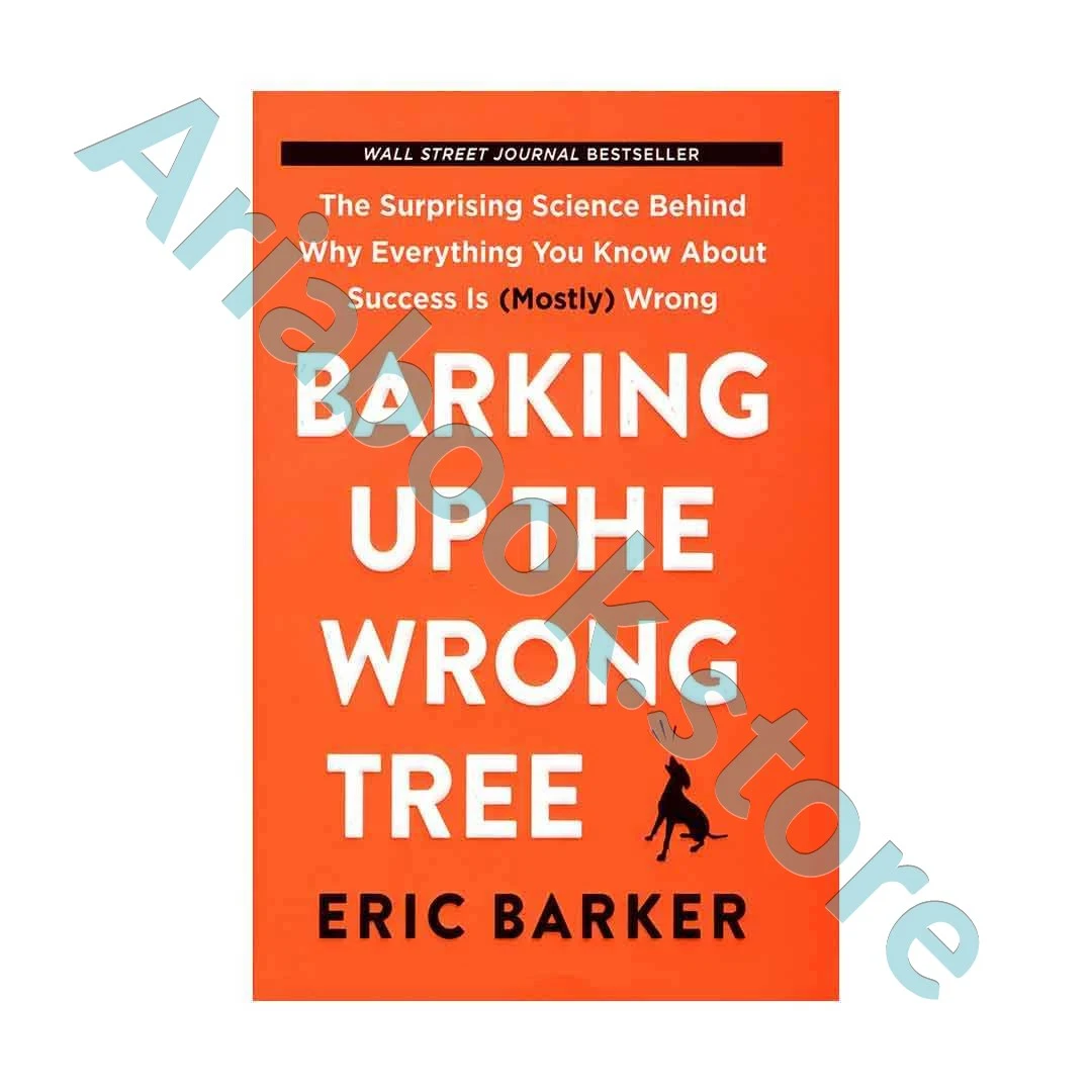 Barking Up the Wrong Tree