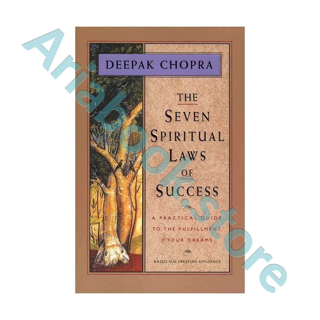 The Seven Spiritual Laws of Success