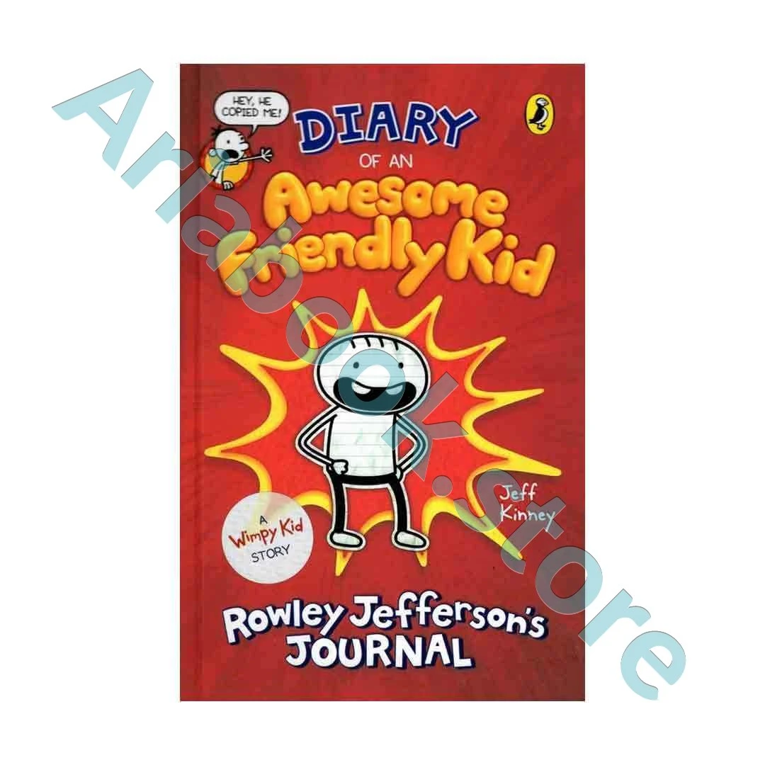 Rowley Jeffersons Journal - Diary of an Awesome Friendly Kid 1