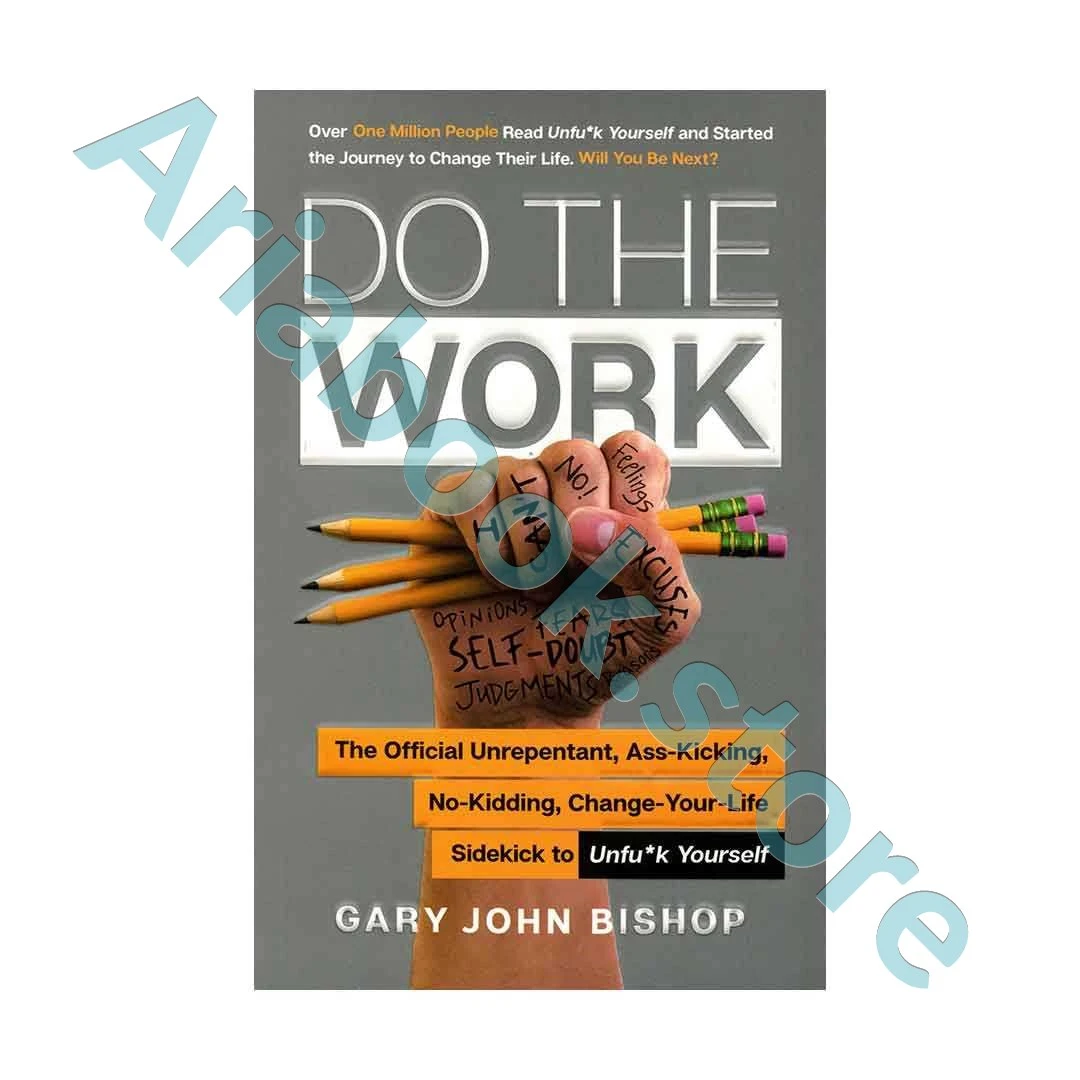 Do the Work
