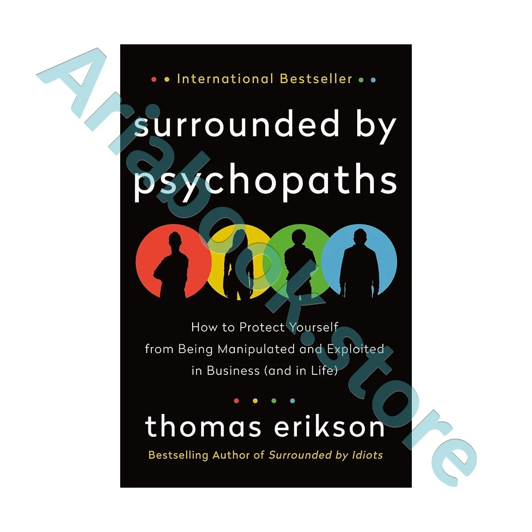 Surrounded By Psychopaths 1 Surrounded By Psychopaths