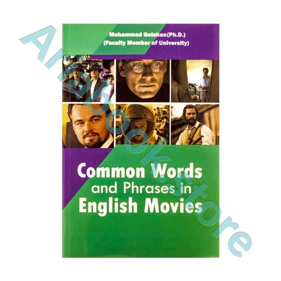 Common Words and Phrases in English Movie+CD