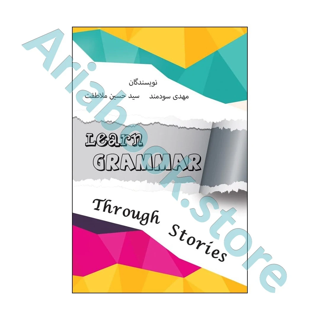 learn Grammar Through stories