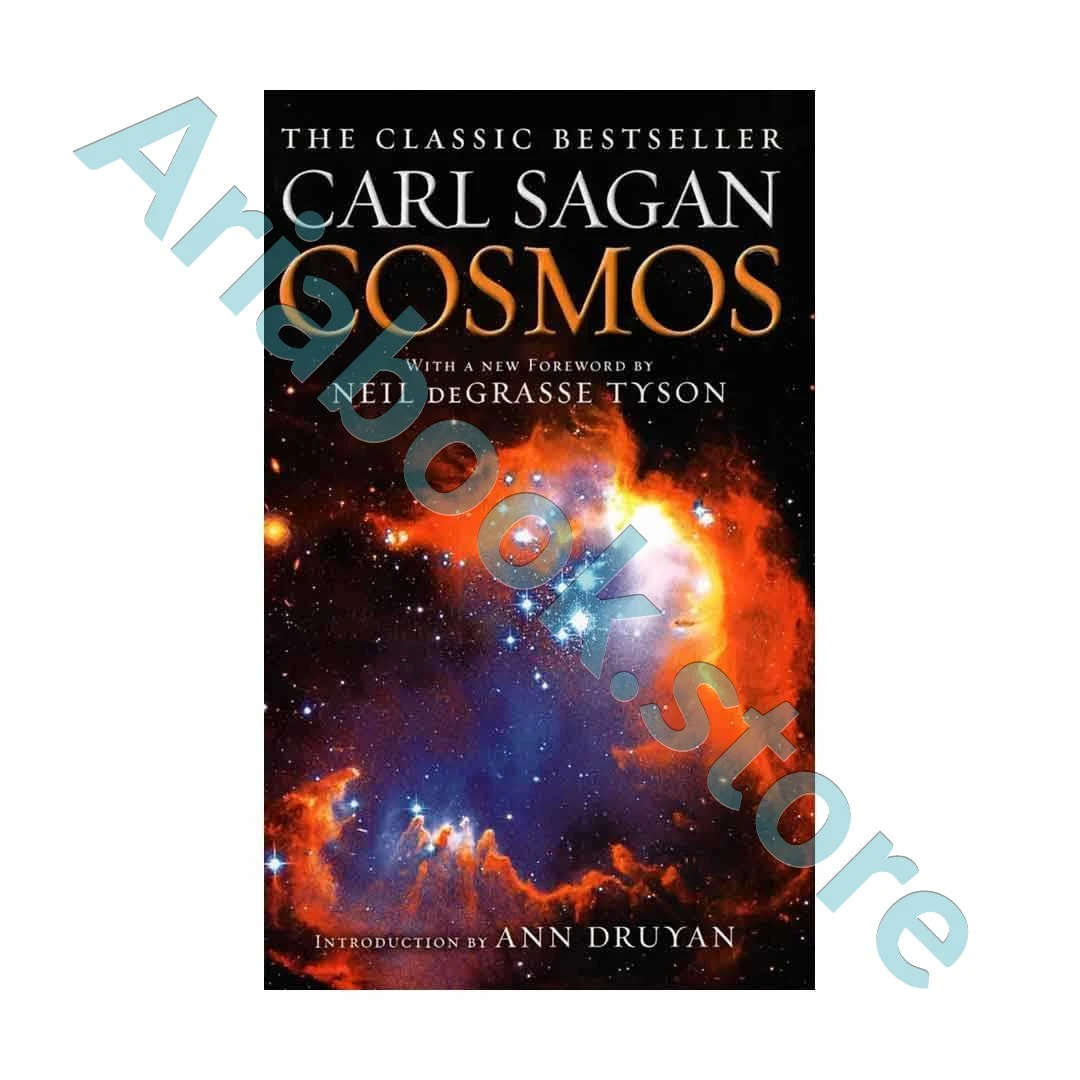 Cosmos