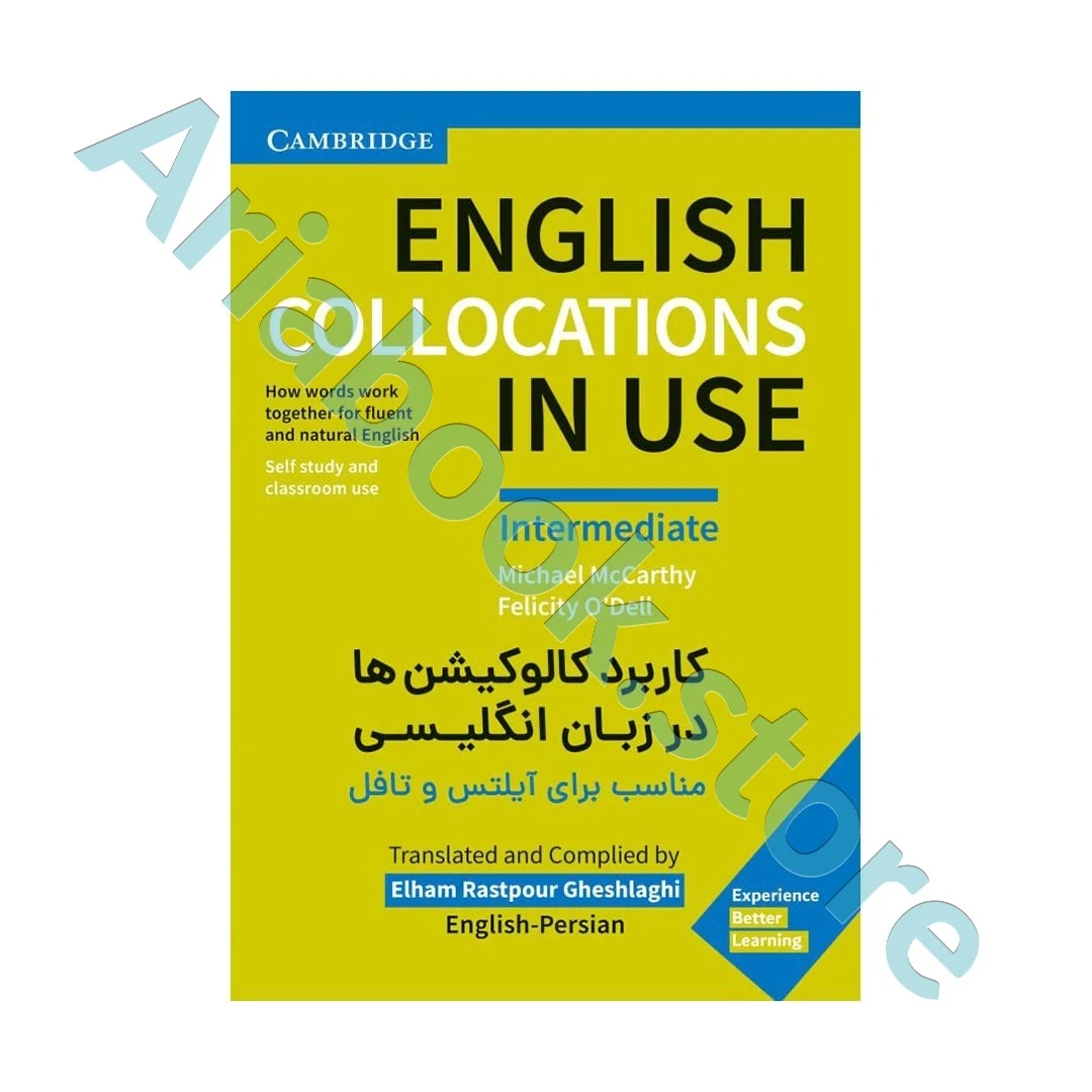 کاربرد کالوکیشن ها در زبان انگلیسی