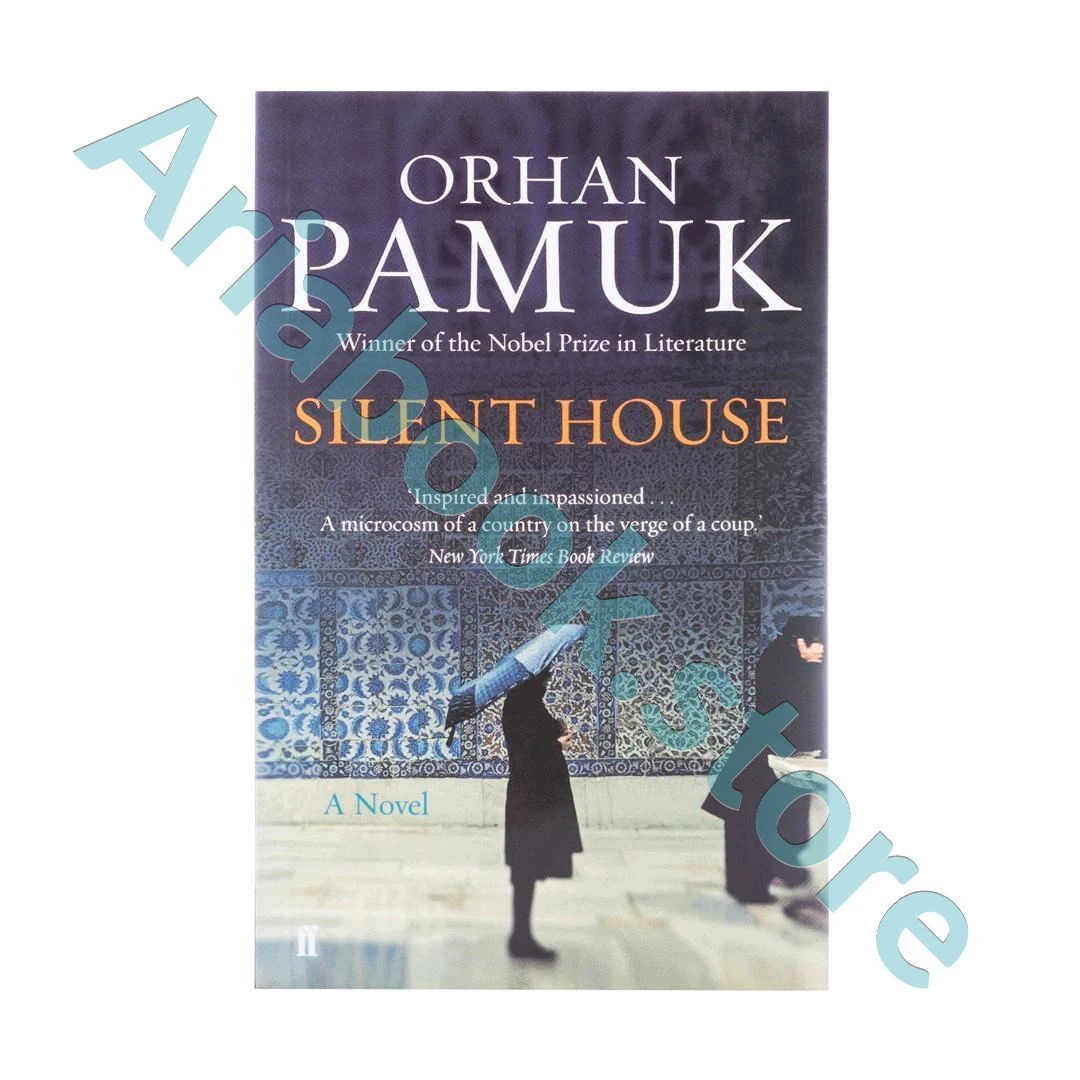 Silent House