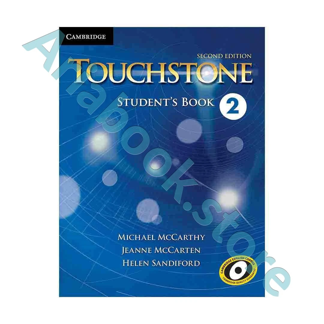 Touchstone 2 - 2nd