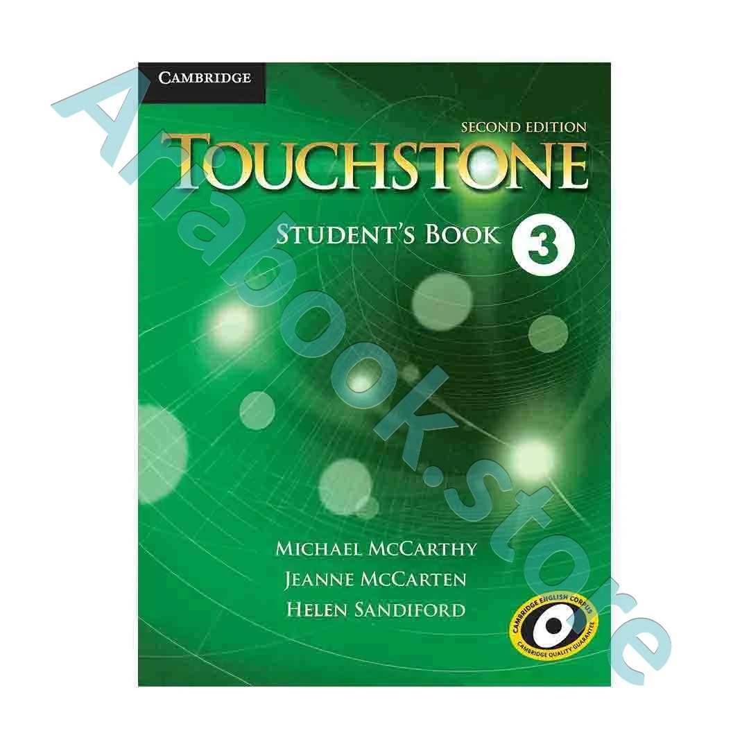 Touchstone 3 - 2nd