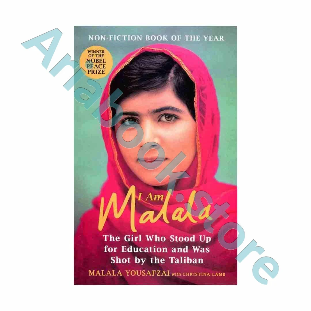 I Am Malala