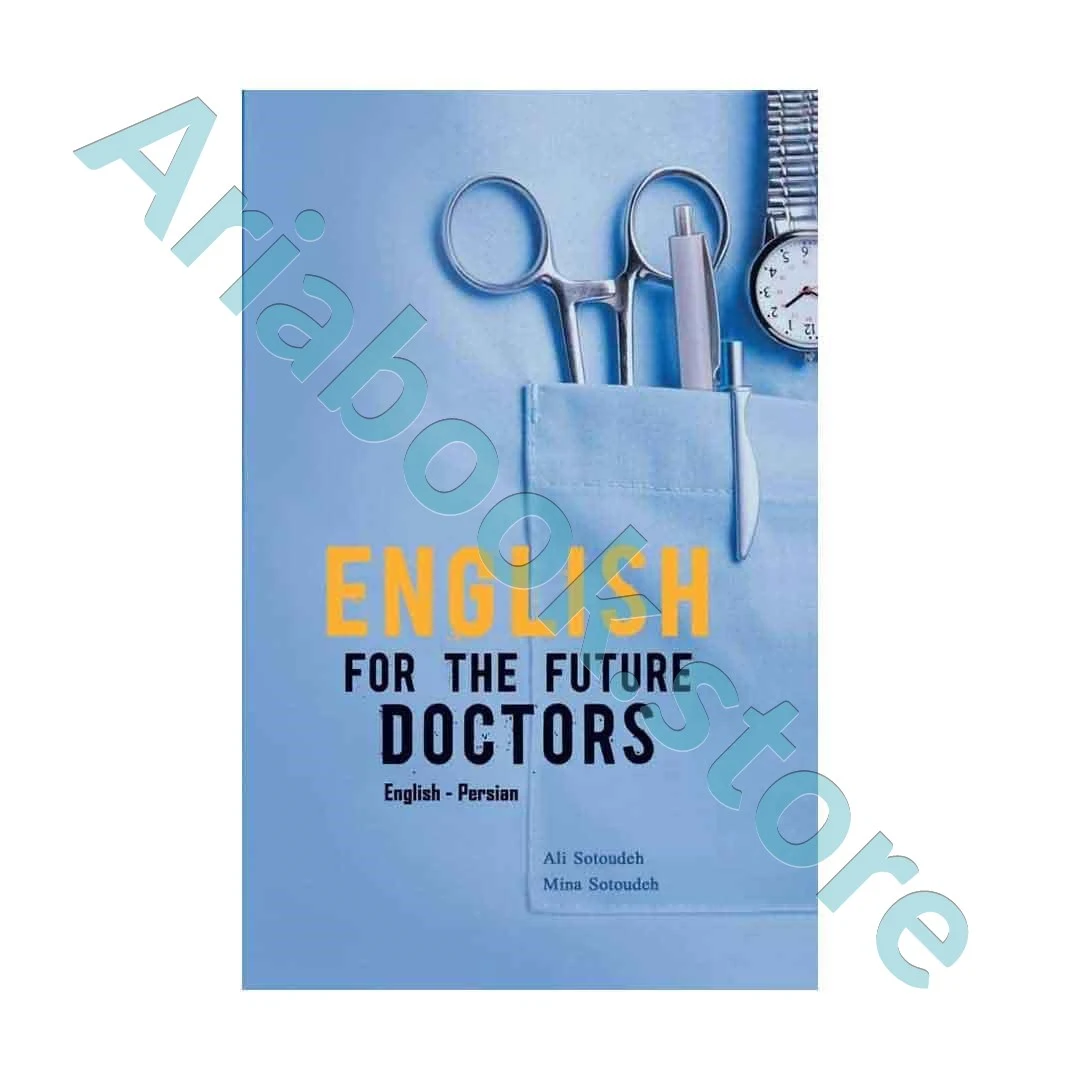 English for the Future Doctors
