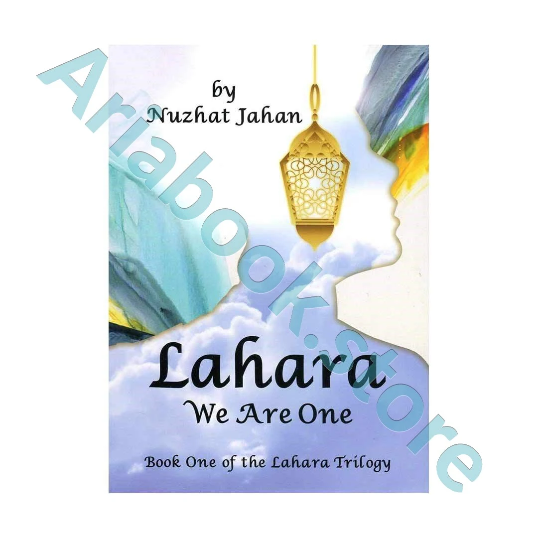 We Are One - Lahara 1