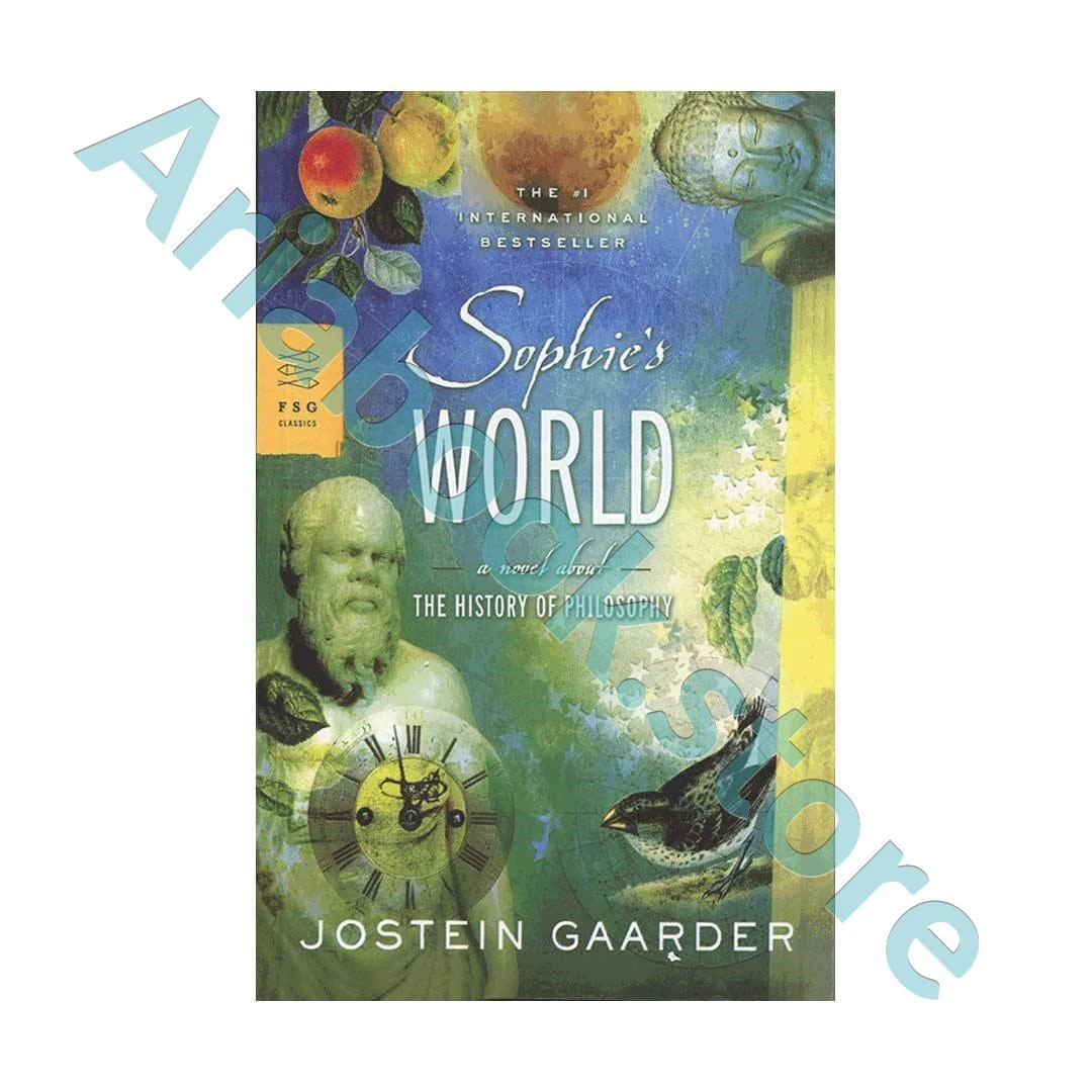 Sophies World