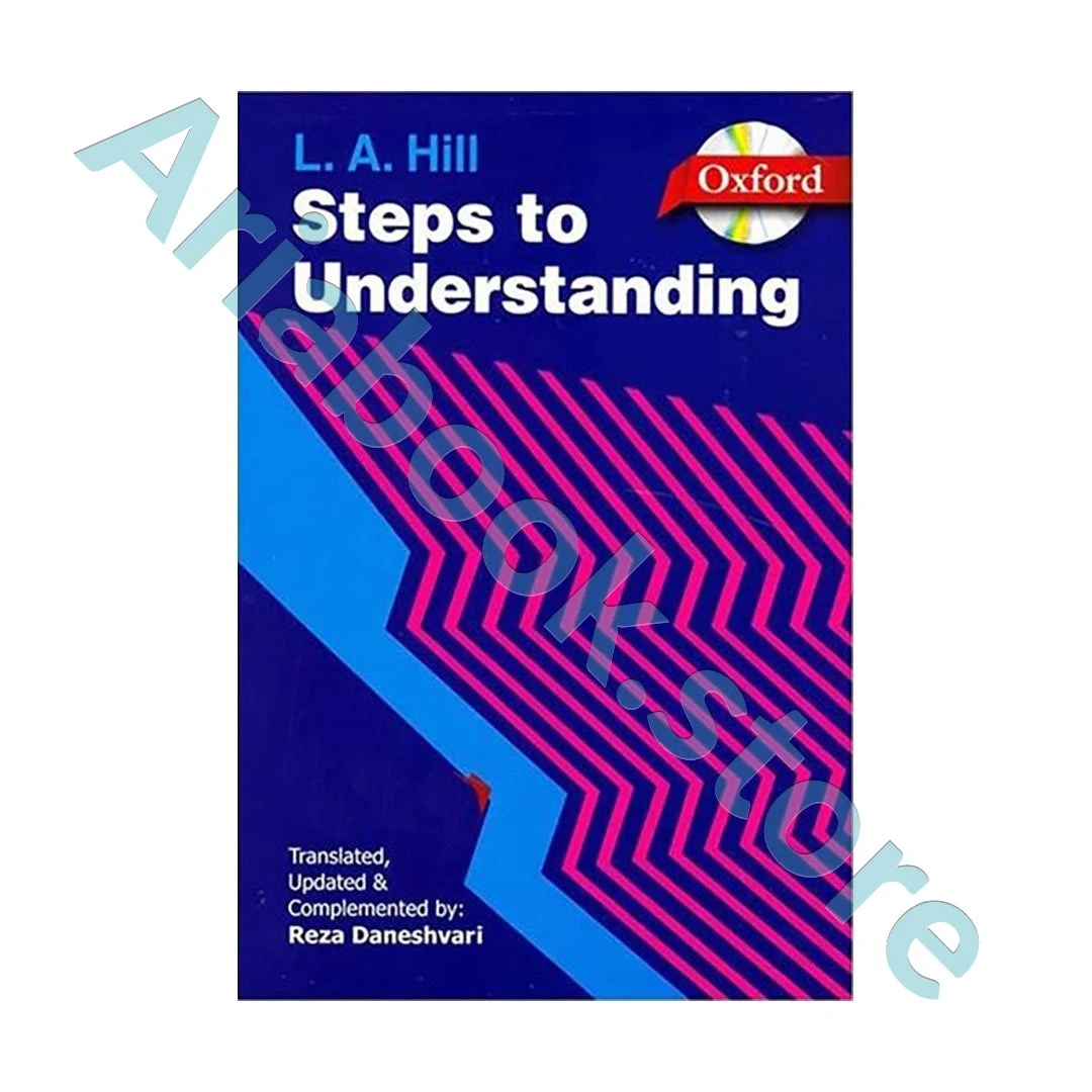 Steps to Understanding دانشوری