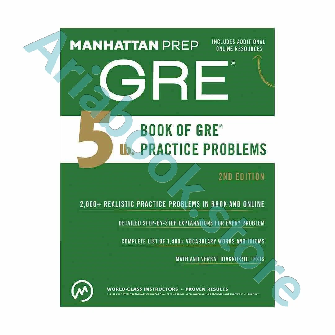 GRE Manhattan